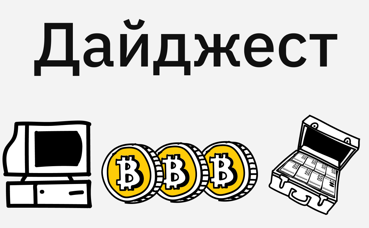 Дно биткоина и санкции ЕС. События недели на крипторынке