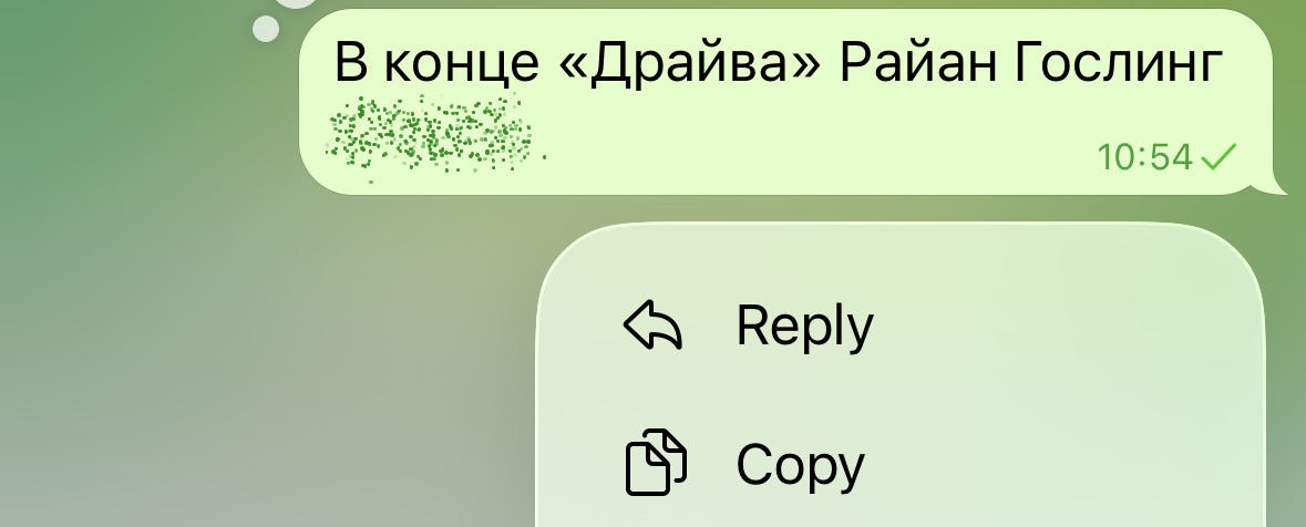В мессенджере можно скрыть фрагмент текста и спасти собеседника от спойлера
