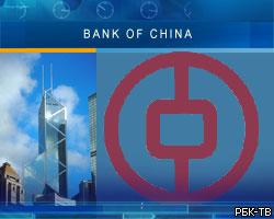 Bank of China привлек в ходе IPO $9,73 млрд
