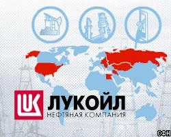 ЛУКОЙЛ с 2007г. вдвое повысит цену газа для Газпрома