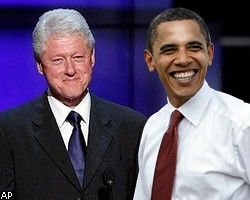 Б.Клинтон решил поддержать Б.Обаму в борьбе за пост президента