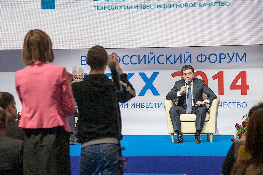 Всероссийский Форум ЖКХ в Нижнем Новгороде