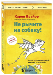 Менеджмент и мышление: любимые книги представителей российского бизнеса