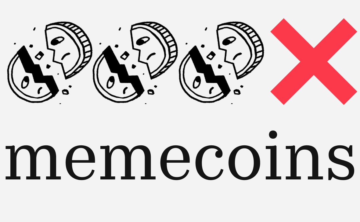 Соучредитель Solana назвал мемкоины и NFT «цифровым мусором»