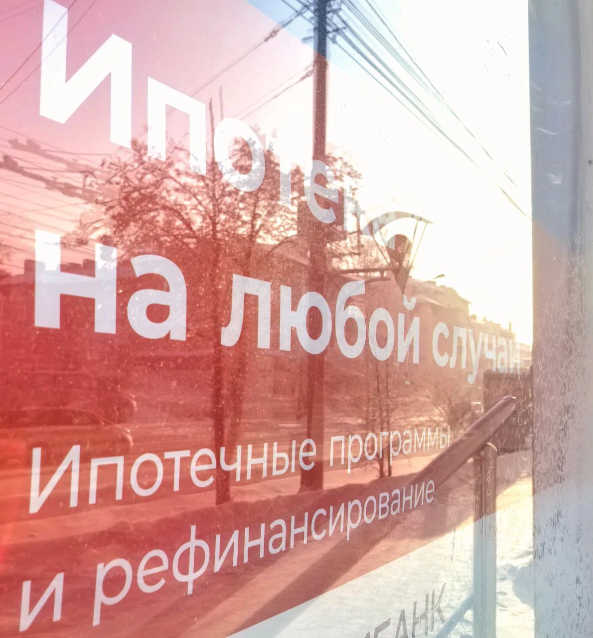 Алексей Коваленок / РБК Новосибирск
