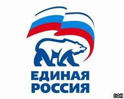 На выборах в ЗС Красноярского края лидирует "Единая Россия"