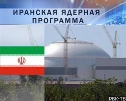 Иран не прекратит обогащать уран