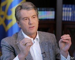 В.Ющенко: Высокая цена газа и кредит РФ обанкротят НАК "Нефтегаз"