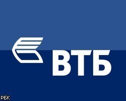 Убыток ВТБ за I квартал 2009г. по МСФО составил 20,5 млрд руб.