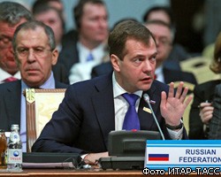 Президент России призвал к модернизации ОБСЕ