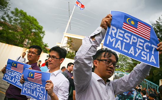 Акция протеста у посольства КНДР в Куала-Лумпуре


