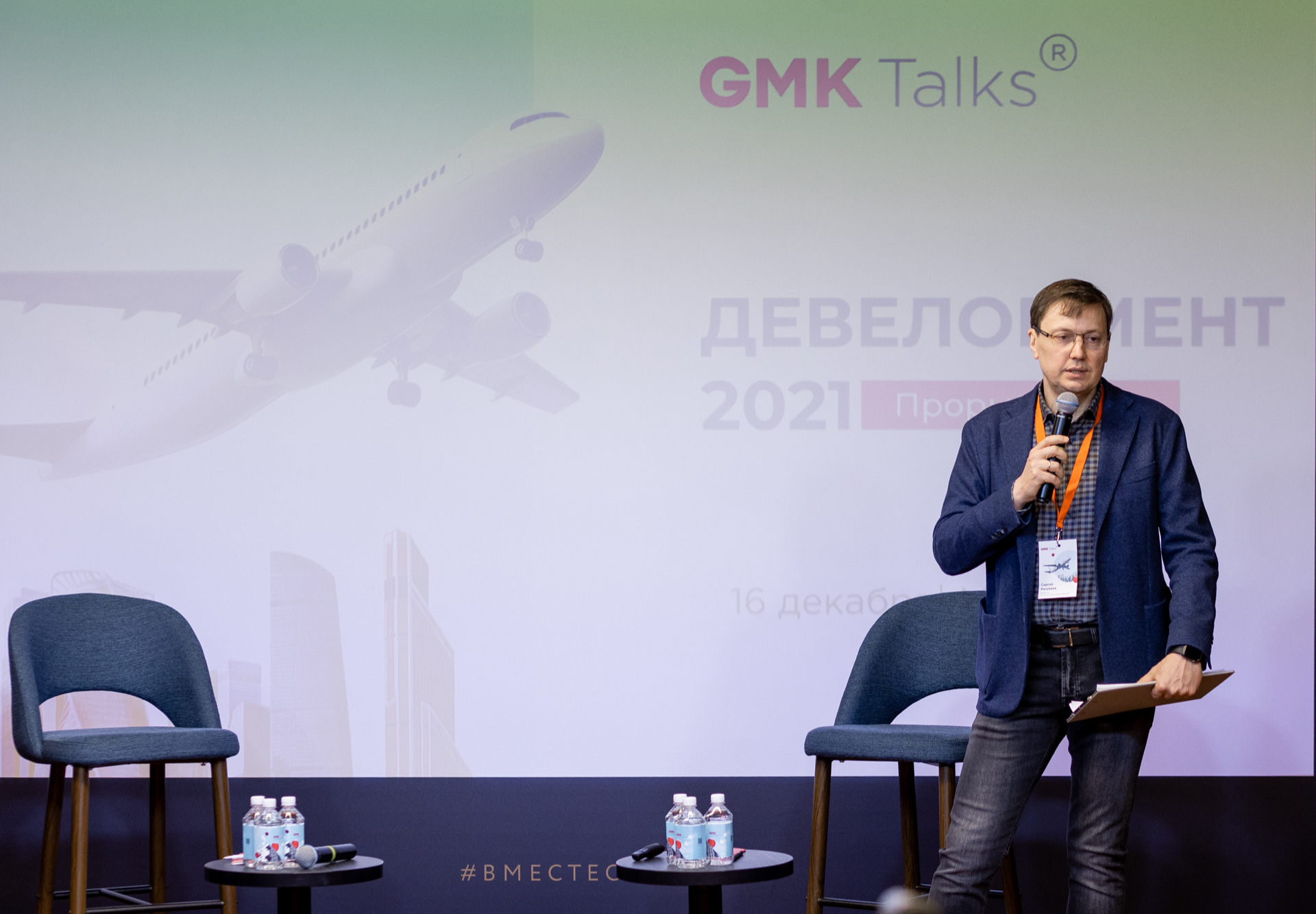Сергей Разуваев, директор консалтингового агентства GMK