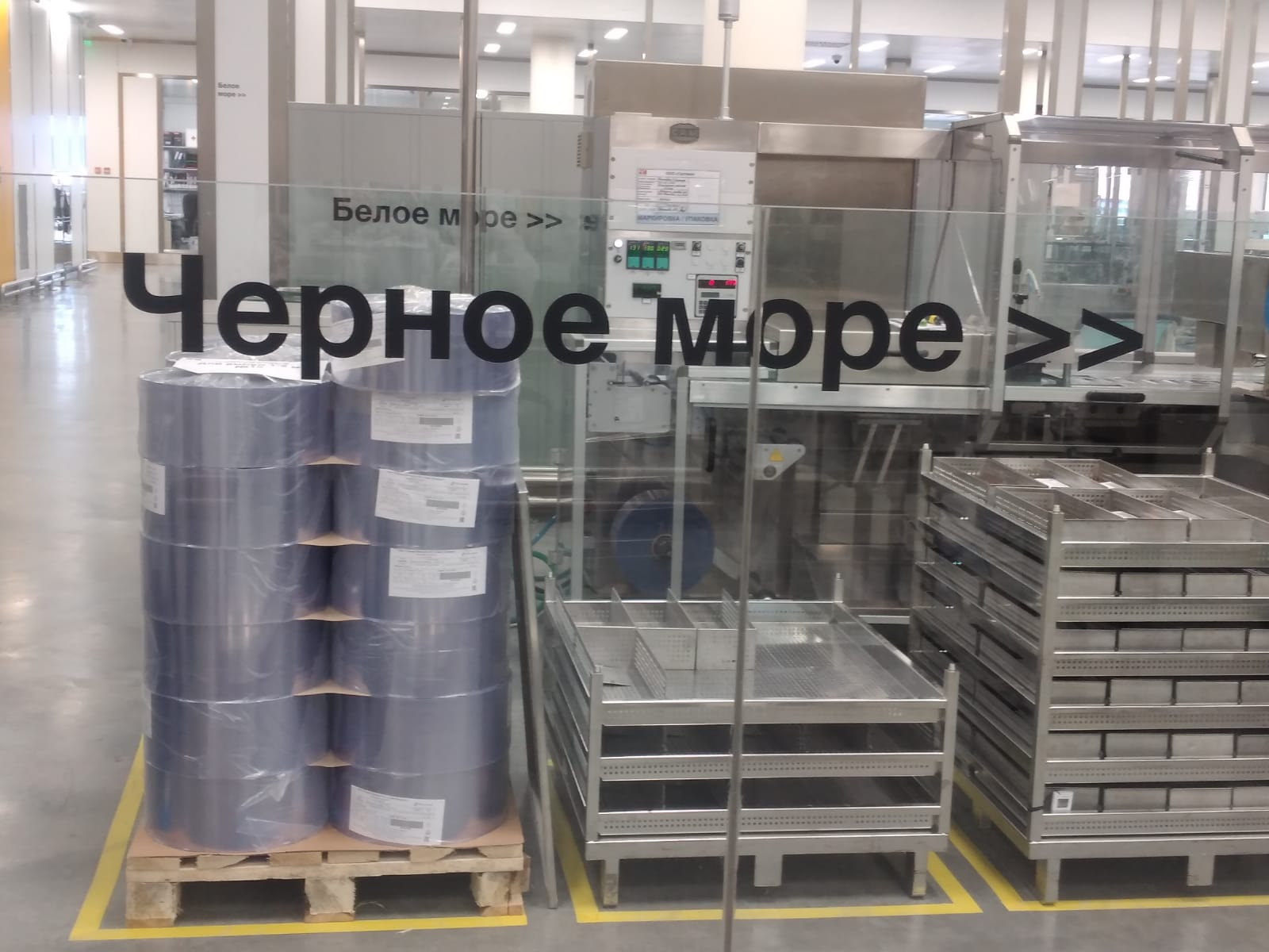 Новый завод Solid Plant в Петербурге