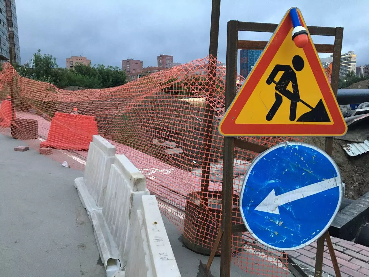 РБК Новосибирск