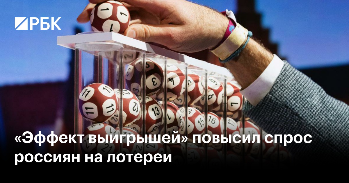 Шуточная лотерея на Новый год: правила, подготовка и примеры игры