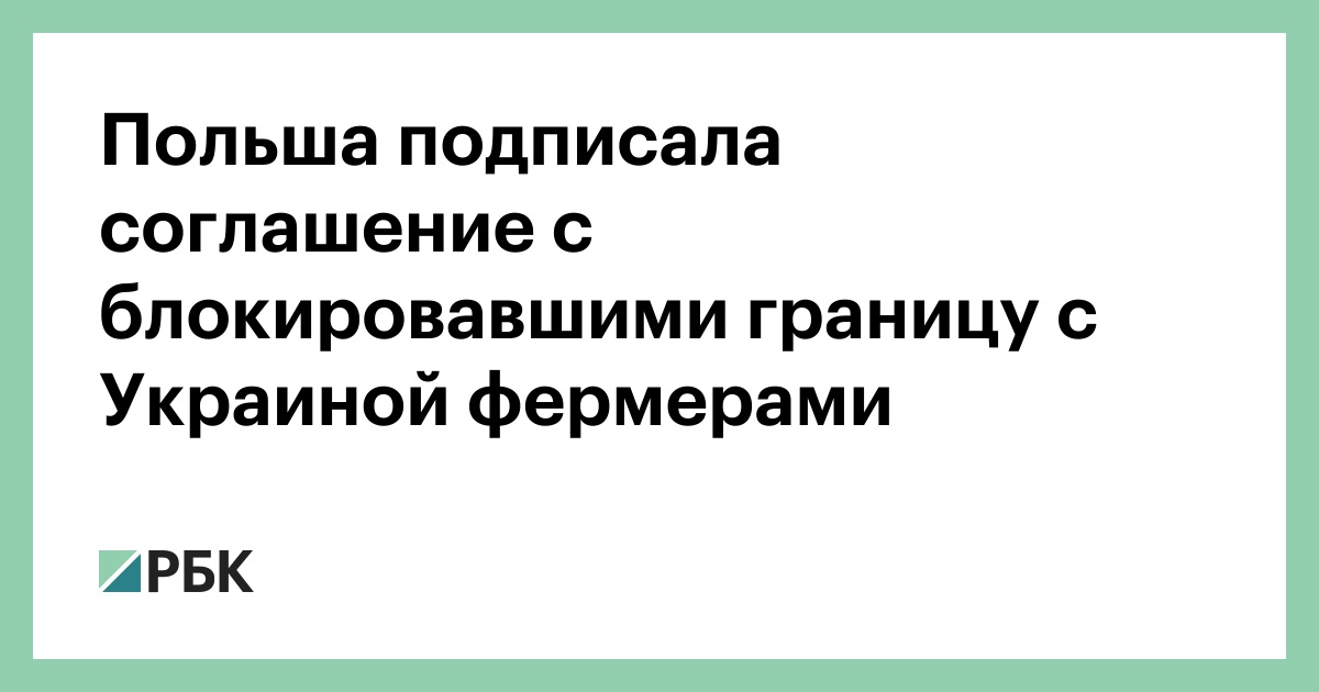 Имущество в требованиях