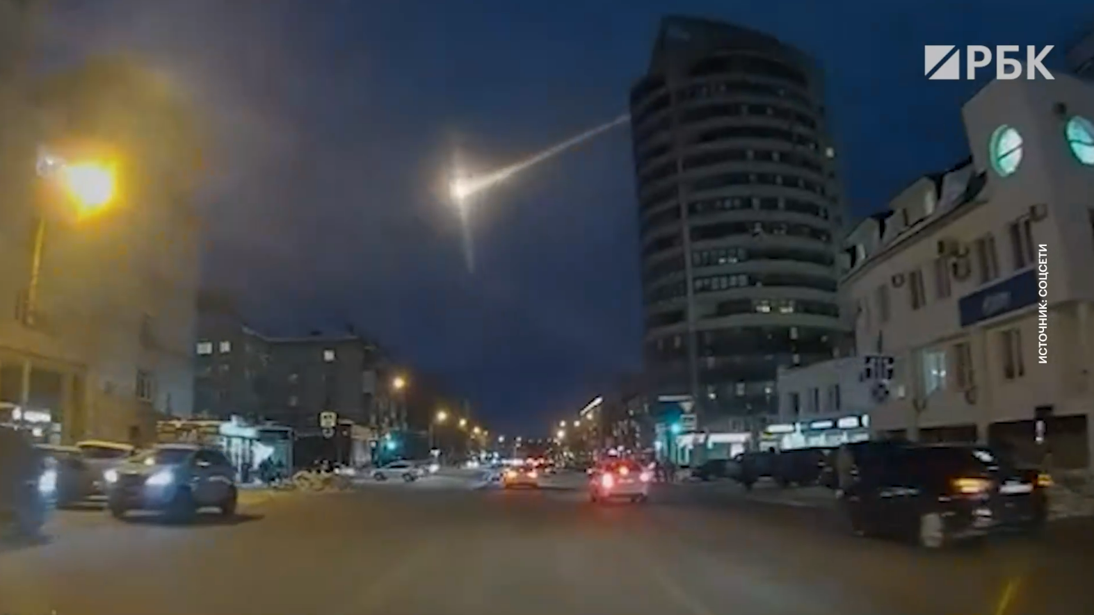 МЧС назвало фейком видео с упавшим в Челябинске НЛО