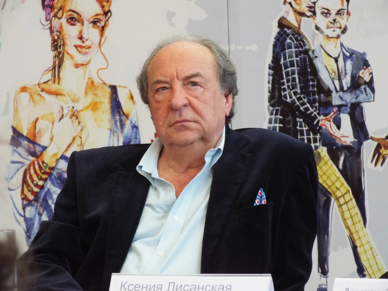 РБК Приморье