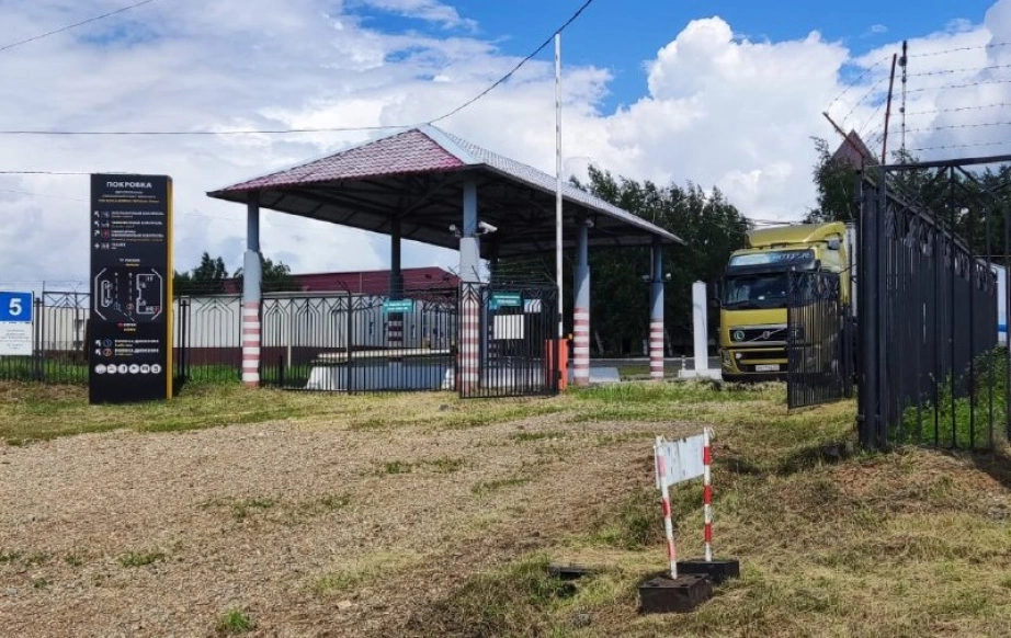 Правительство Хабаровского края