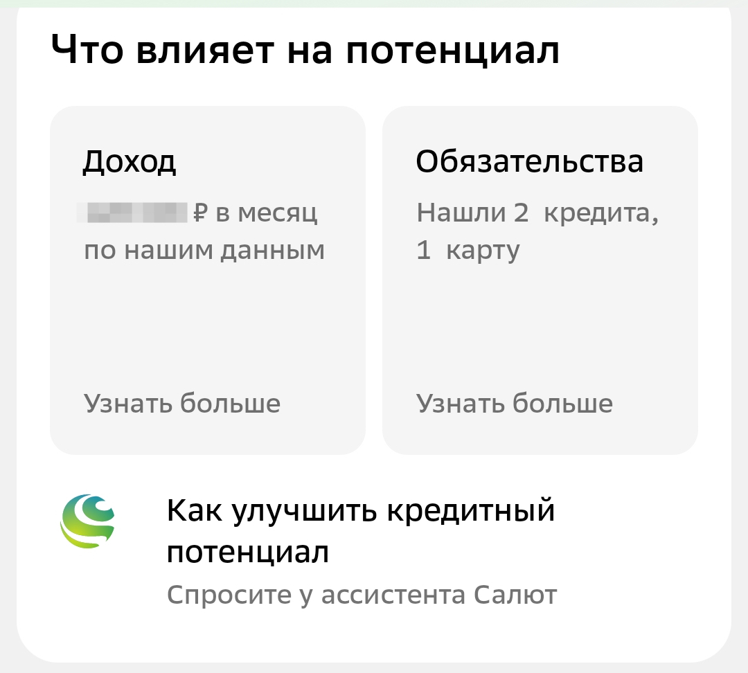 Фото:«РБК Инвестиции»