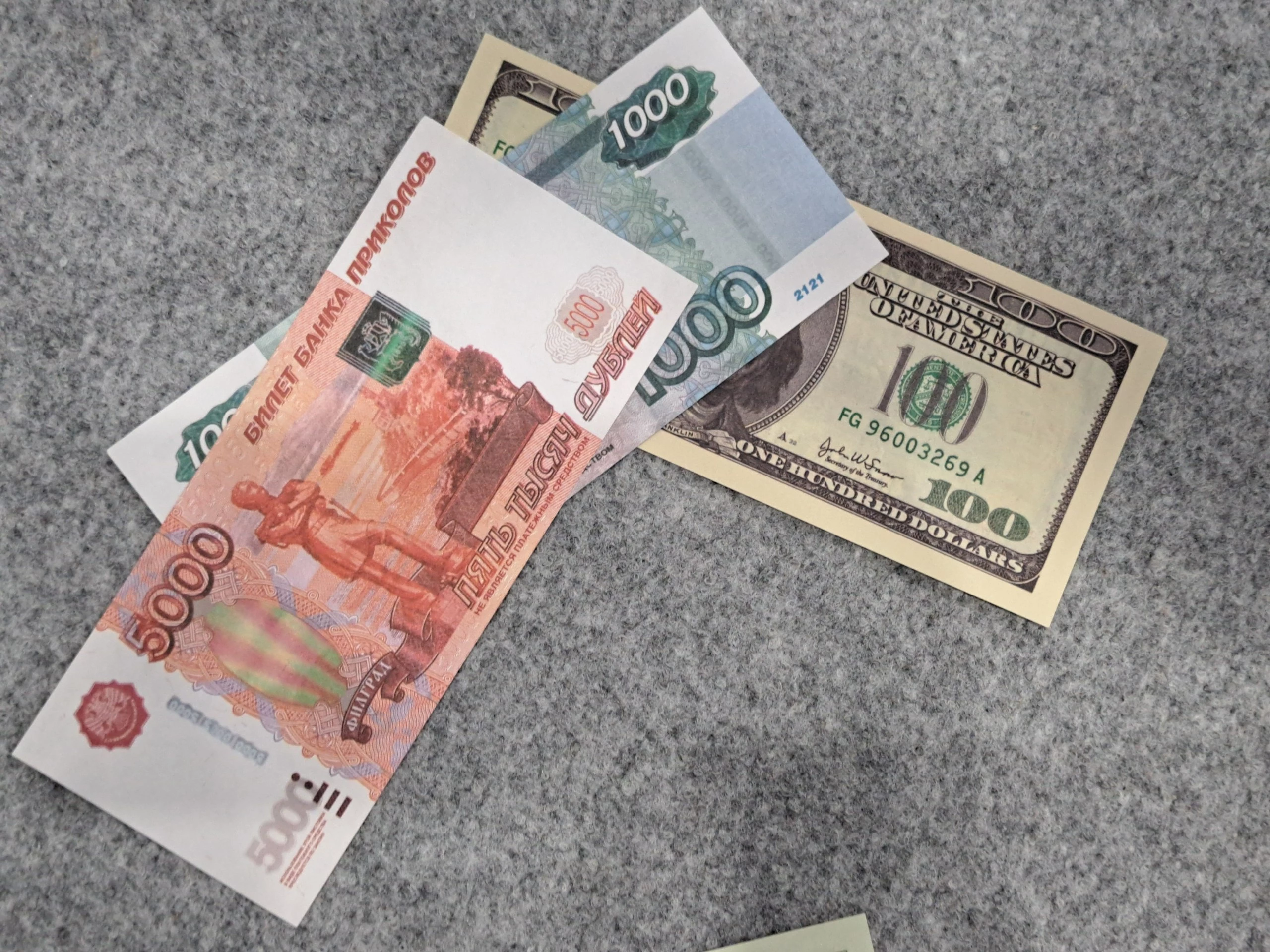 РБК Татарстан