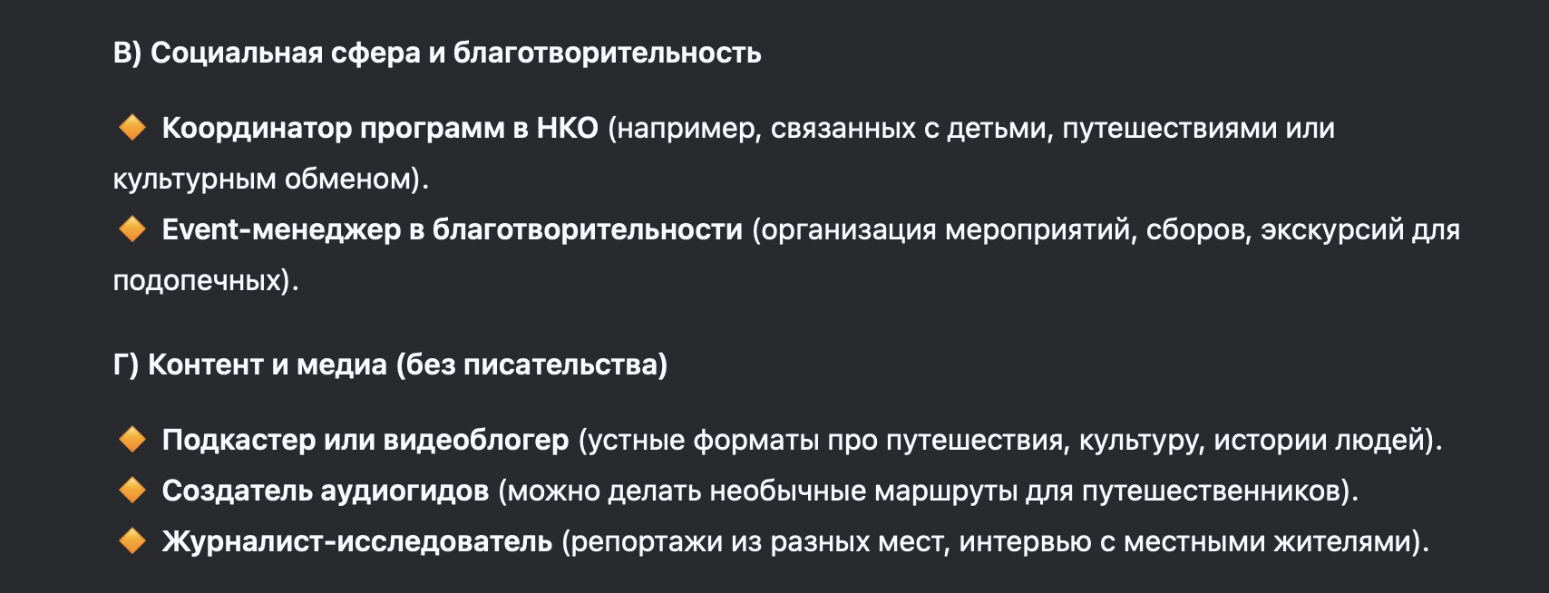 Фото: Анастасия Львова / DeepSeek