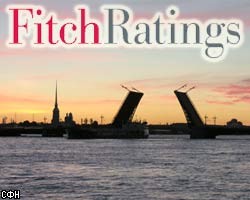 Агентство Fitch повысило рейтинги Санкт-Петербурга
