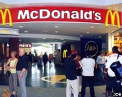 В Стамбуле взорван McDonald`s 