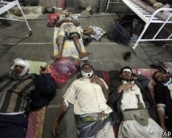 Йеменские силовики обстреляли манифестантов: 11 погибших
