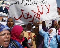 В Марокко прошла многотысячная демонстрация протеста