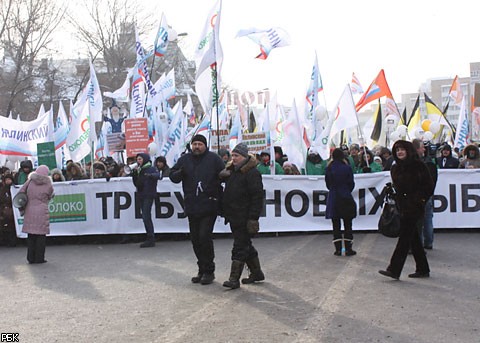 Плакаты митинга на Болотной площади 4 февраля