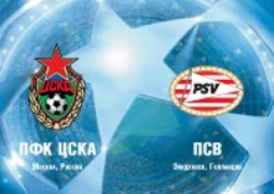 Битва за УЕФА (превью к матчу ЦСКА – ПСВ)
