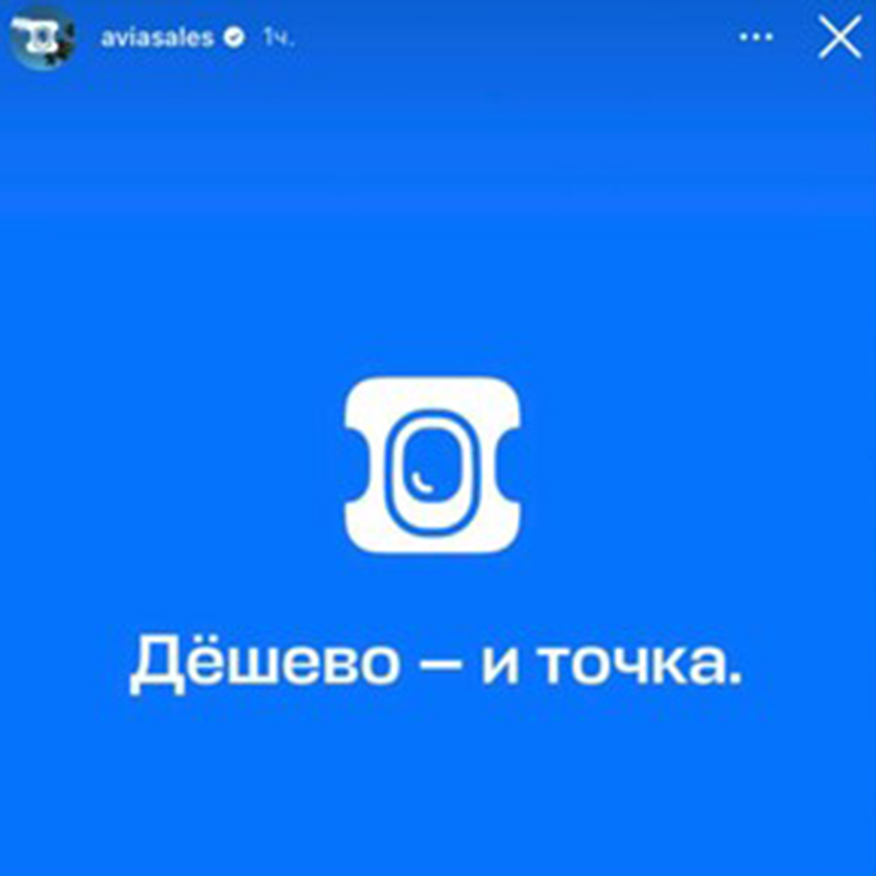 И точка. Как в Рунете встретили новое название «Макдоналдса» в России