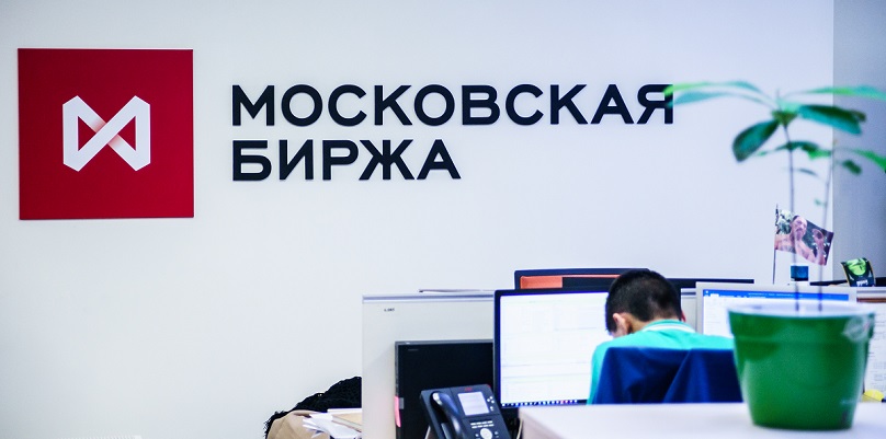 Офис группы &laquo;Московская биржа ММВБ-РТС&raquo;