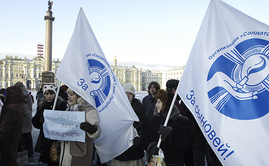 Митинг организации «Солдатские матери Санкт-Петербурга», 2 февраля 2006г.