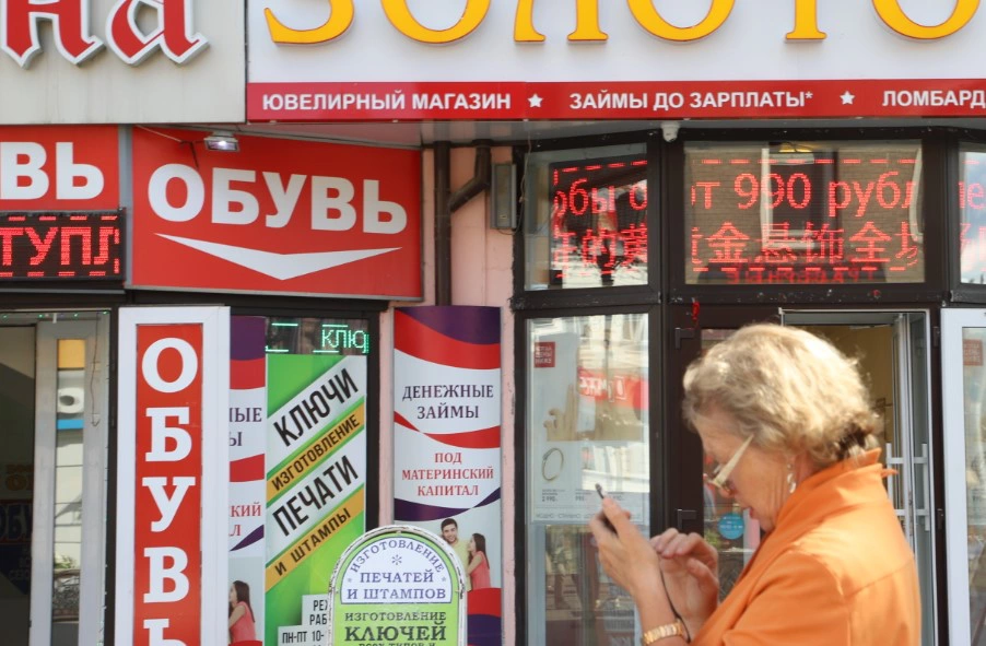 Александр Мамаев / URA.RU