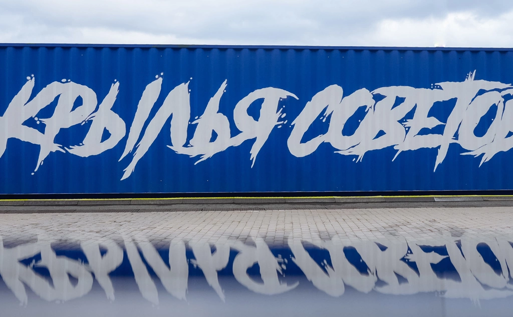 Официальный сайт ФК «‎Крылья Советов» 