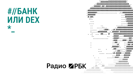 Инфо-блок
