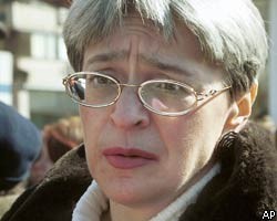 Процесс по делу об убийстве А.Политковской будет закрытым