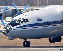 Ространснадзор приостанавливает полеты Ан-12 после ЧП на Колыме