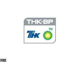 ТНК-BP планирует закрыть сделку по Ковыкте до конца года