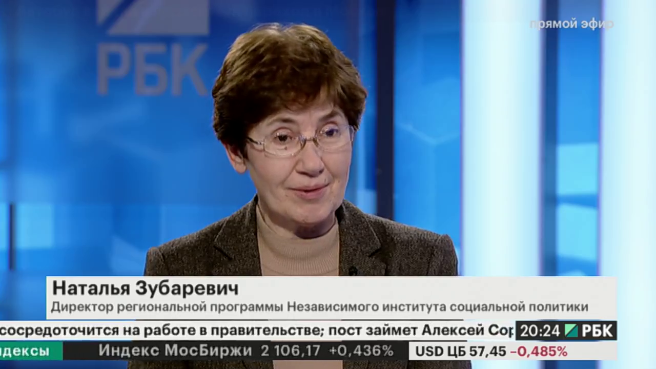 В поисках дохода