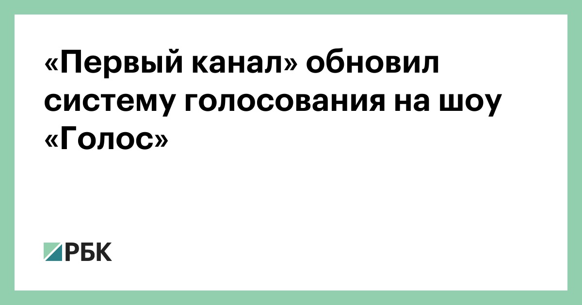 Америка вернулась