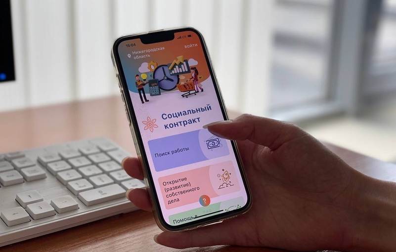 Фото: Министерство социальной политики Нижегородской области