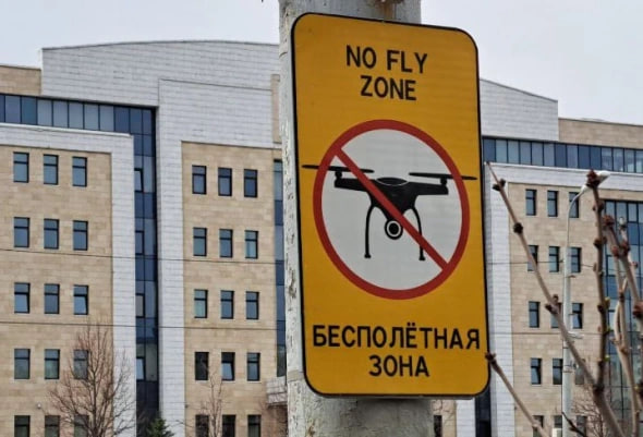 Над Татарстаном уничтожили четыре украинских беспилотника