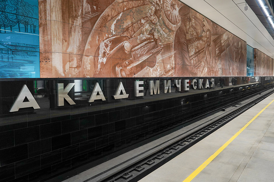 Фото: Александр Авилов / АГН «Москва»