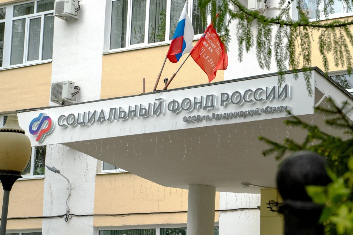 В региональном отделении СФР подскажут, когда придет пенсия