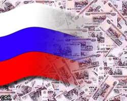 Бюджет России недополучил 879 млрд руб. налогов за 2004г.