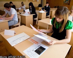 Школьникам Кавказа придется пересдать ЕГЭ  