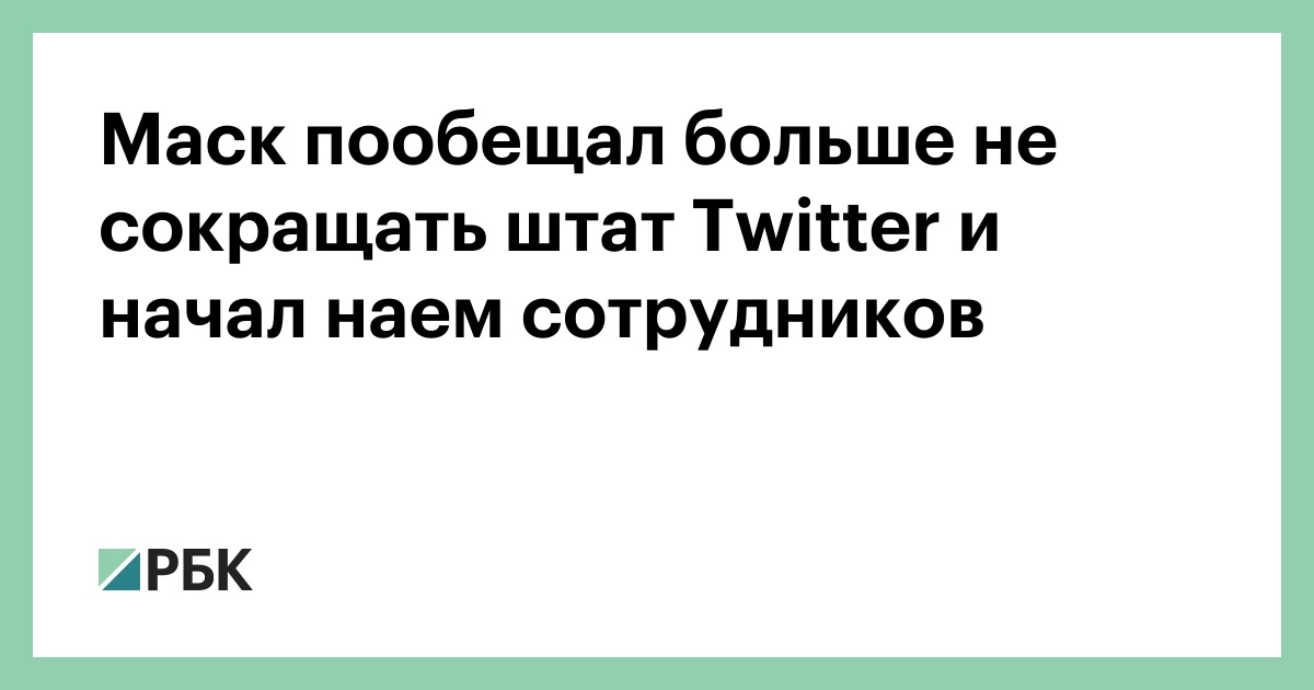 Как убедить руководство не сокращать штат